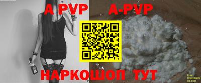 мдма Ставрополь
