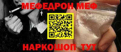 меф Среднеуральск