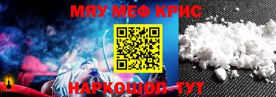 MDMA Татарск