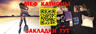 меф Среднеуральск