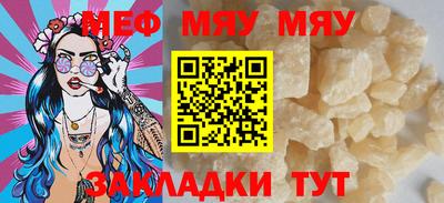 меф Среднеуральск
