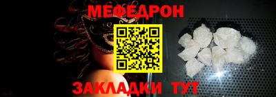 мдма Ставрополь
