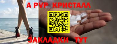 герыч Тверь