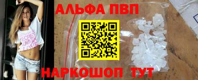 мдма Ставрополь