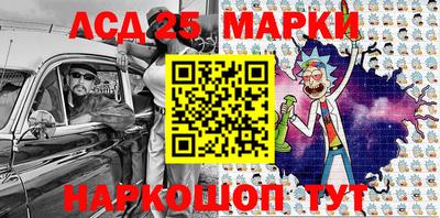 мдма Ставрополь