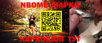 мдма Ставрополь