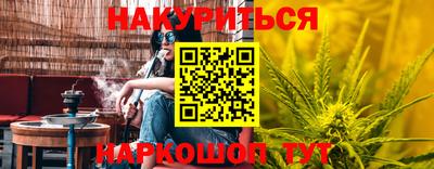 альфа пвп Старая Купавна