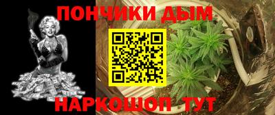 мдма Ставрополь