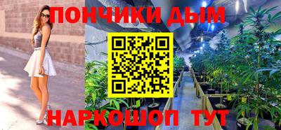 альфа пвп Старая Купавна