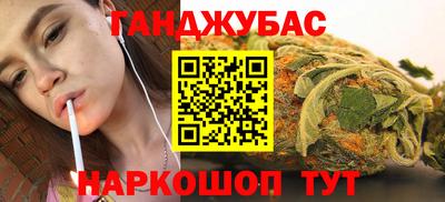 мдма Ставрополь