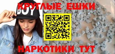 альфа пвп Старая Купавна