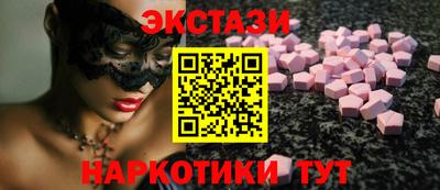 альфа пвп Старая Купавна
