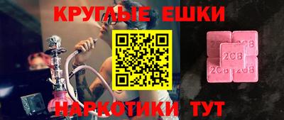 альфа пвп Старая Купавна