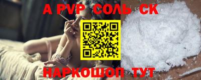 мдма Ставрополь