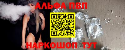 мдма Ставрополь