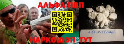 MDMA Татарск
