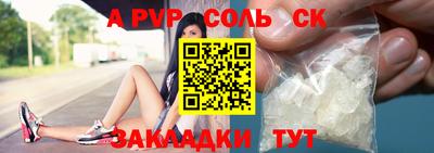 мдма Ставрополь