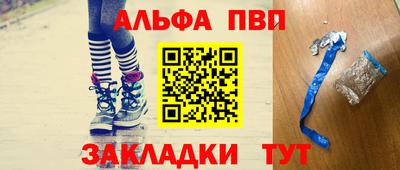 наркотики Тара