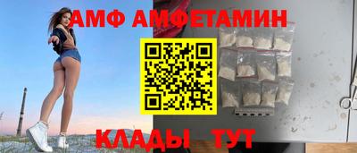 альфа пвп Старая Купавна