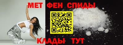 мдма Ставрополь