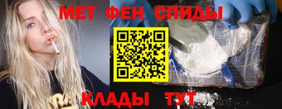 альфа пвп Старая Купавна