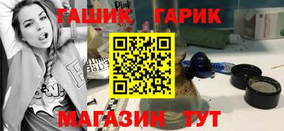 мдма Ставрополь