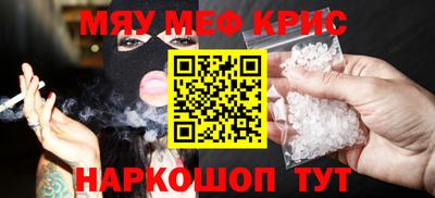 мдма Ставрополь