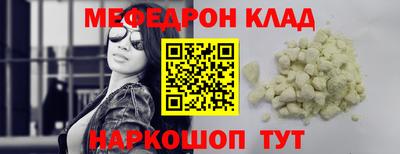 меф Среднеуральск