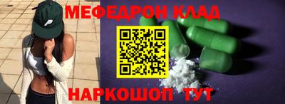 меф Среднеуральск