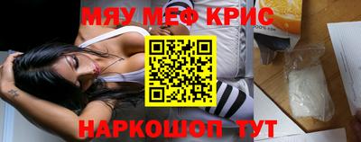 альфа пвп Старая Купавна
