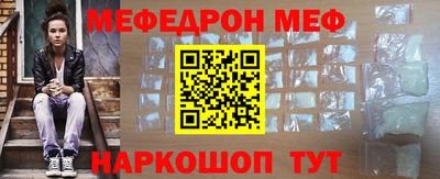 меф Среднеуральск