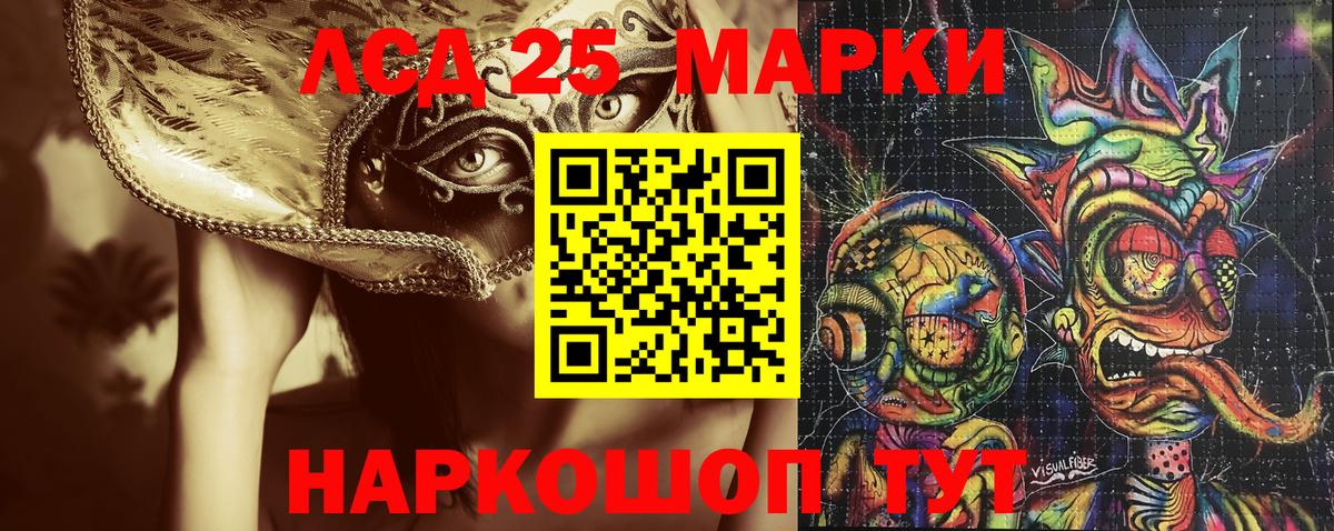 Марки NBOMe 1,5мг  Наркотические марки  Вход с VPN  Новороссийск  Марки NBOMe 1,5мг 