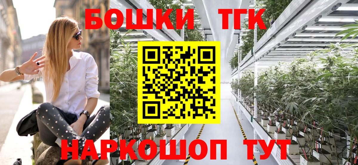 Марихуана конопля  Вход с VPN  Марихуана ГИДРОПОН  Канабис индика  Новороссийск 